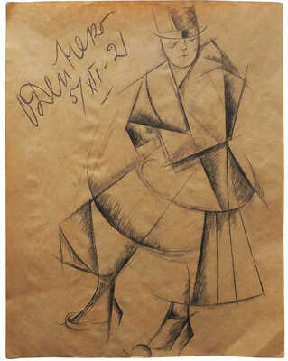 Дейнеко Ольга Константиновна. Геометрический портрет 